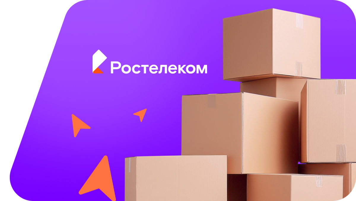 Переезд в новую квартирув село Низинное (Амурская область)